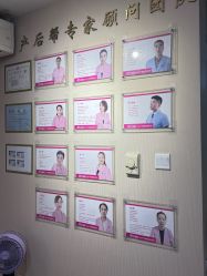 -产后帮产后修复(首城国际店)