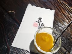 -芥岛(河北大街店)
