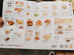 -苏小柳点心·手作小笼包(康桥分院)