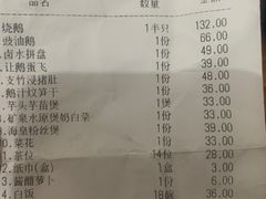 -优之名鹅城