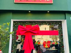 -堂屋糖水店(愚园店)