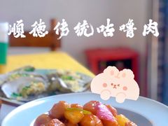 -德云居