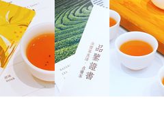 -奈雪的茶(湖滨银泰in77C区PRO店)