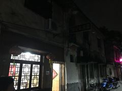 -邱记私房菜·十八年本地菜