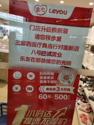 -乐友孕婴童(通州西门店)