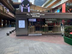 -砂之船奥莱(南京江宁店)