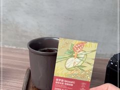 -Again Coffee Roaster(香蜜湖店)