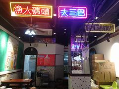 -陈光记烧腊(长寿路店)