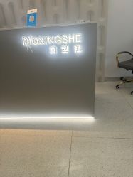 -魔型社烫染店