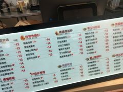 -疯狂小丸子·章鱼烧·酸辣粉(云瑞中心店)