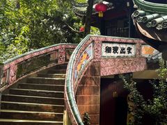 -老君山