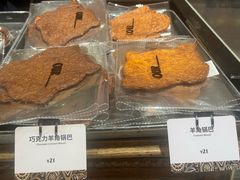 -OUR Bakery(中海环宇荟店)