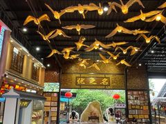 -优之名鹅城