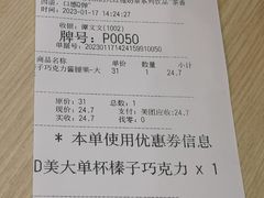 -DQ·蛋糕·冰淇淋(湖景东路店)