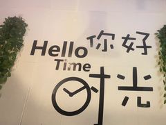 -大成海鲜烧烤·海鲜粥(长寿路店)