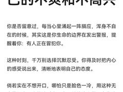 -观心实验室·心理咨询(上海旗舰店)