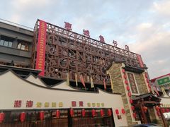 -抱德·潮汕味(琶洲店原惠城鱼仔)