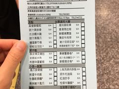 菜单-添好运点心专门店(中环IFC店)