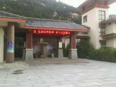 -徂徕山森林康养度假谷温泉