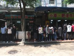 -小草糖水(海棠村店)
