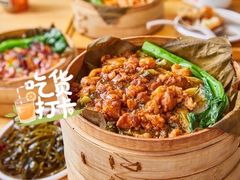 -72街荷叶饭(三元里店)