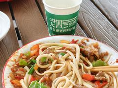 -托克逊老四号餐厅