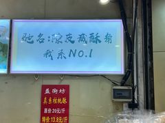 -津嘉蛋糕坊(西华路店)