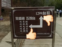-北京十三陵国家森林公园蟒山景区