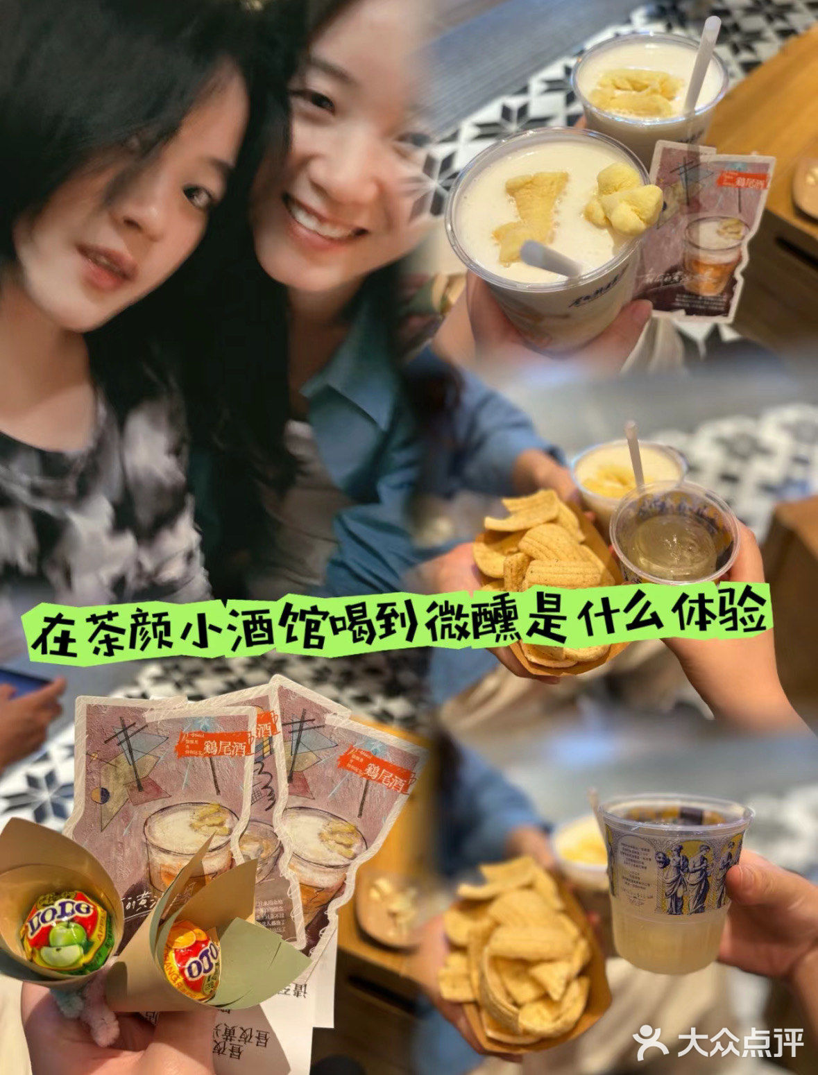 未成年不许喝酒但成年人买酒送棒棒糖