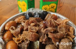 Beef Offal Hot Pot