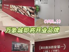 -北京清河万象汇