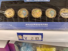 -杭州奥体中心-体育场