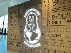-抱抱地球咖啡馆(国家海洋博物馆店)