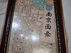 -老太皮肚面