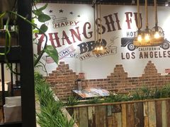 -张师傅烧烤(CBD店)