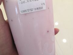 莓莓酸奶-CoCo都可(湖滨银泰店B区店)