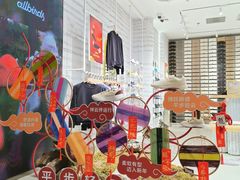 -allbirds(三里屯太古里南区店)