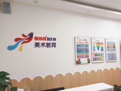 -缤纷鸟美术书法(交大校区)