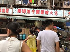-周记热干面豆皮大王(桃花东街店)