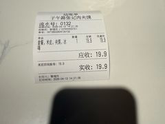 -子午路张记肉夹馍(曲江店)