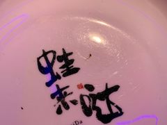 -蛙来哒(龙华壹方天地店)
