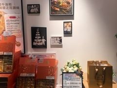 -曲奇童话(尖沙咀店)