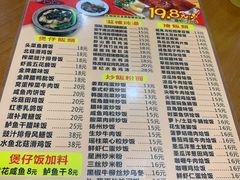 -煲煲掂风味煲仔饭餐厅(西区店)