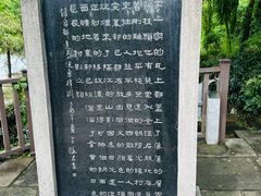 -东梓关景区村庄