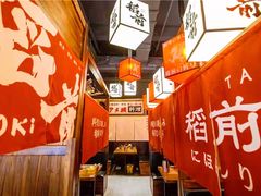 -稻前Taoki(方圆荟店)