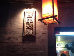 -西单翅酷(西单店)