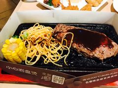 -必胜客(金元宝店)