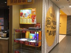 -麦当劳(民盈·国贸城店)
