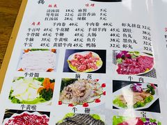 -牛八宝桂林米粉(八里庄店)