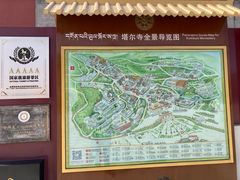 -塔尔寺